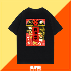 嘿帕heipar 潮牌日进斗金宽松印花图案嘻哈男女短袖情侣深灰t恤夏