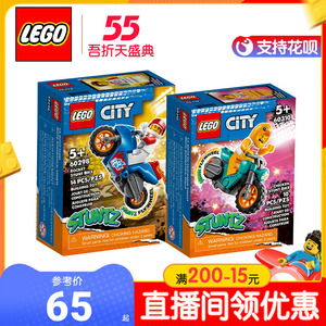 乐高城市60298摩托车火箭发射特技60310 60296特技男女积木玩具