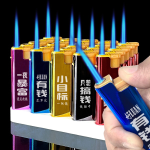 【金属打火机】50支整盒蓝火直冲防风打火机可定制订做印字广告