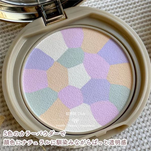 日本本土砍妹canmake 井田防晒五色蜜粉饼 透明控油定妆 无需卸妆