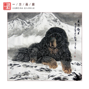 梁振辉纯手绘真迹原稿六尺斗方动物画藏獒国画字画装饰画天界卫士
