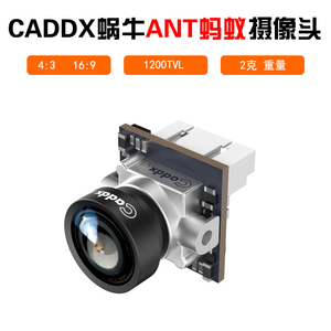 CADDX蜗牛Nano摄像头FPV穿越机ANT蚂蚁3D降躁宽动态14/19mm通用