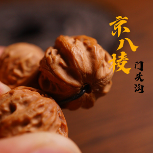 老戴文玩一代野生北京门头沟戒台寺正圆矮桩京八棱小楸子核桃手串