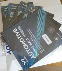 汽车同步皮带/原厂裕江皮带/正时皮带88齿/90齿/v皮带/长安/五菱