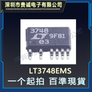 LT3748EMS MSOP-16 丝印3748 100V开关电源芯片 隔离反激式控制器