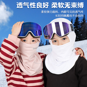 冬季滑雪儿童保暖面罩平衡车骑行帽子护脸头套围脖亲子防风寒加绒