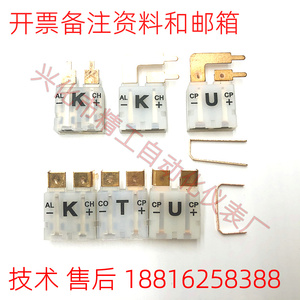 PCB线路板用热电偶插头插座连接器K型仪表接插件母接头PCC-SMP-KU