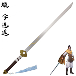 曜李逍遥王者武器cos服道具荣耀星辰之子云鹰周边玩具装备现货