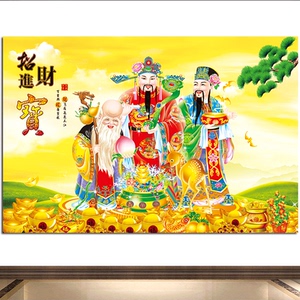 福禄寿三星高照财源广进中堂自粘贴画天官赐福财神画像佛堂风水画