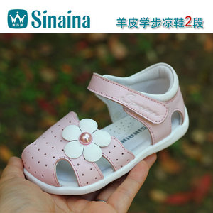 斯乃纳女童羊皮凉鞋夏款新款婴幼儿软底学步鞋2段1-2岁SP2022122R