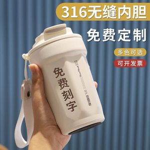 咖啡保温杯刻字定制logo便携式小奢华随手杯不锈钢杯子高档咖啡杯