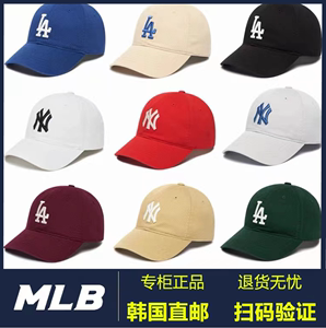 韩国新款MLB棒球帽子NY小标刺绣男女情侣软顶夏季遮阳LA鸭舌帽