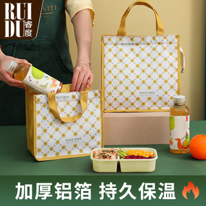 饭盒手提袋便当包保温袋饭盒包上班族午餐高颜值装饭盒的包包带饭