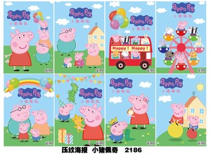 小猪佩奇海报社会人抖音网红粉红猪小妹卡通周边壁画墙贴买二送一
