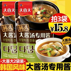 CJ希杰大喜大韩式大酱汤专用酱 海带汤裙带菜汤黄豆酱100g×2袋