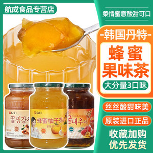 韩国进口丹特蜂蜜柚子茶冲饮生姜茶红枣茶蜂蜜茶果茶1000g瓶装