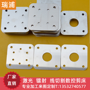 301 304不锈钢带钢板精密垫片0.8 1.1 1.3 1.6 1.8 2.2  3.0 足厚