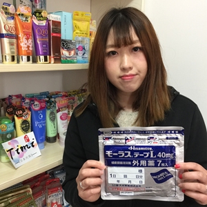 现货日本久光膏贴肩周腰间盘突出肩颈椎腰椎关节痛腰痛膏贴膏7片