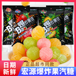 山东 潍坊店铺: 迈诚食品1688相似热销货源酸泡爆炸果汽糖果水果糖