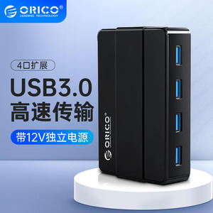 ORICO H4928-U3高速USB分线器USB3.0HUB 4口集线器带12V2A电源