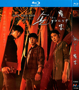 bd蓝光 韩国恐怖犯罪电视剧 鬼客 1080p高清3碟片