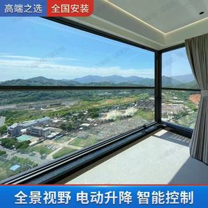 全景封阳台电动窗智能升降窗自动上下提升窗子铝合金玻璃窗户定制