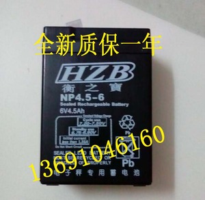 HZB衡之宝电子秤专用电池 NP4.5-6 6V4.5AH 台秤 显示称蓄电池