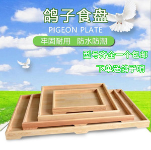 鸽子用品用具食槽实木