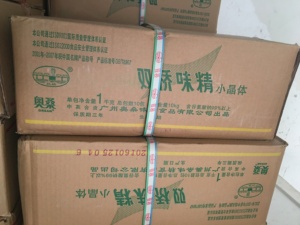 【江浙沪皖包邮】21年生产双桥小晶体味精1000g/袋，一整箱10大包