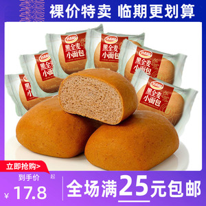 临期食品达利园黑全麦小面包960g法式粗粮手撕面包早餐小吃零食