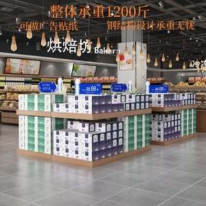 超市货架牛奶堆头展示架奶堆饮料促销台陈列架钢木货架置物架地堆