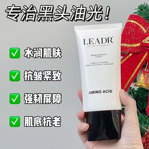 山茶花氨基酸洁面乳深层清洁收毛孔补水保湿平衡油脂敏感肌用男女