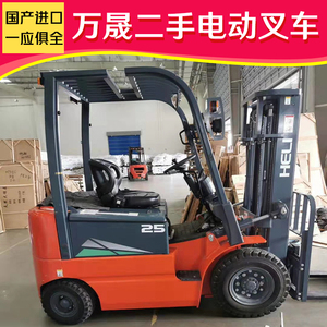 二手电动叉车合力杭州1.5吨2吨四轮平衡重液压夹抱推高机4.5米6米