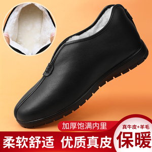 老北京牛皮羊毛一体棉鞋男士爸爸中老年人老头鞋冬季加绒保暖皮鞋