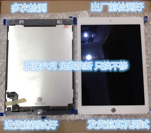 ipadmini4/5air2屏幕总成a1566显示A1538/A2133ipad6迷你4液晶屏