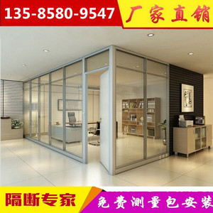双层钢化百叶窗玻璃隔断