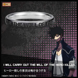 日本代购 u-treasure 我的英雄学院 荼毘 戒指指环项链