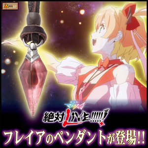 日本代购 bandai万代 剧场版超时空要塞Δ 芙蕾雅 薇恩 项链吊坠