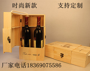 红酒木箱子包邮