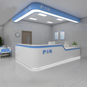 医院导医台护士站导诊台工作咨询吧台桌收银台定制烤漆前台接待台