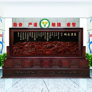 鲁班定制中式实木质雕刻屏风隔断大厅办公室机关单位学校进门座屏