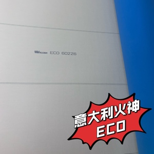 意大利进口火神ECO罗琳空气气垫高端印刷橡皮布网点清晰耐磨耐压