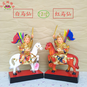 报马 像12寸二灵童黄小跑骑马将军树脂佛像左右对马神像12