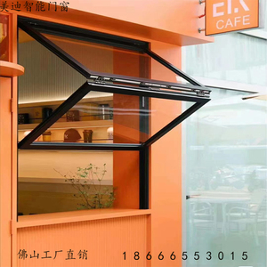 上下折叠窗铝合金咖啡店奶茶店外卖吧台窗全开玻璃电动提升推拉窗
