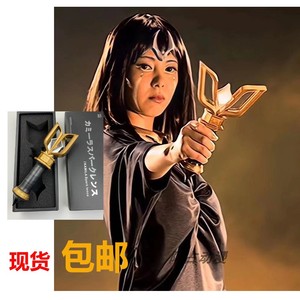 现货 卡密拉神光棒卡蜜拉奥特曼火花棱镜迪迦变身器道具cosplay