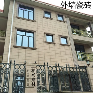 外墙砖别墅 30cm*60cm瓷砖墙砖 仿大理石 艺术石花岗岩 室外田园