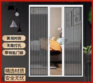 隐形金刚网无轨折叠纱门防盗防蚊防鼠纱窗风琴式推拉铝合金纱窗门