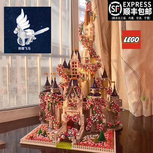迪士尼公主城堡积木女孩子系列乐高拼装模型玩具情人节生日礼物