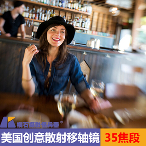 美国lensbaby镜头宝贝sweet 35焦段散射虚幻移轴单反摄影特效镜头