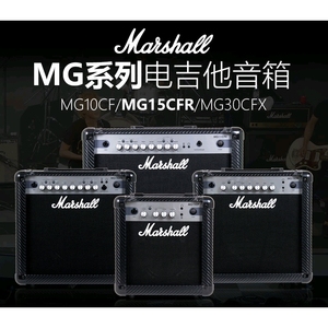 Marshall马歇尔 MG10CF MG15CFR MG15CFX MG30CFX 电吉他音箱越产